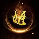 u客直谈实名认证姬鹏鹏