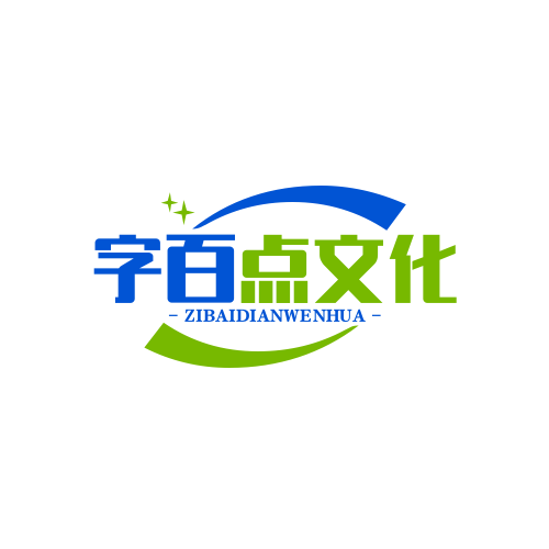 袁兴龙乙方信息线上广告投放