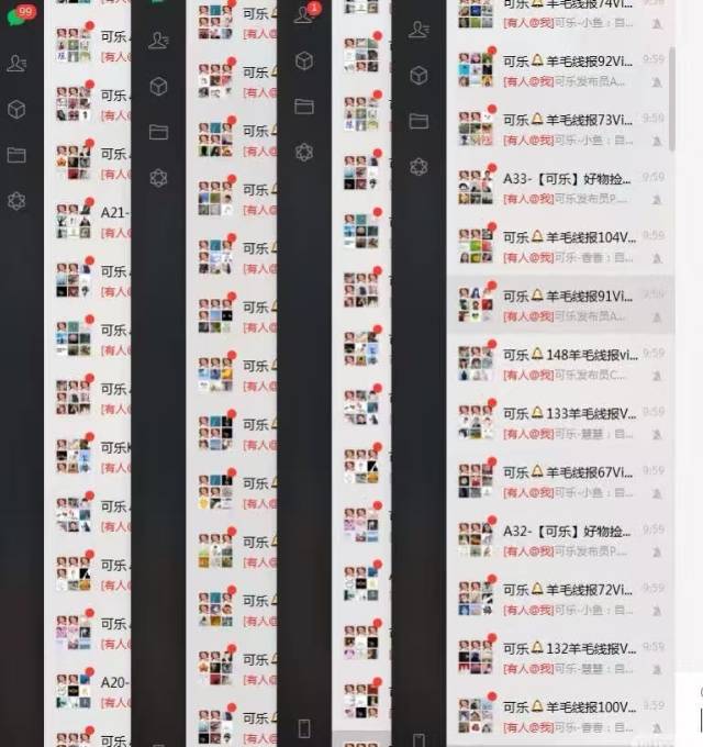宋佳惠淘宝天猫商家进来