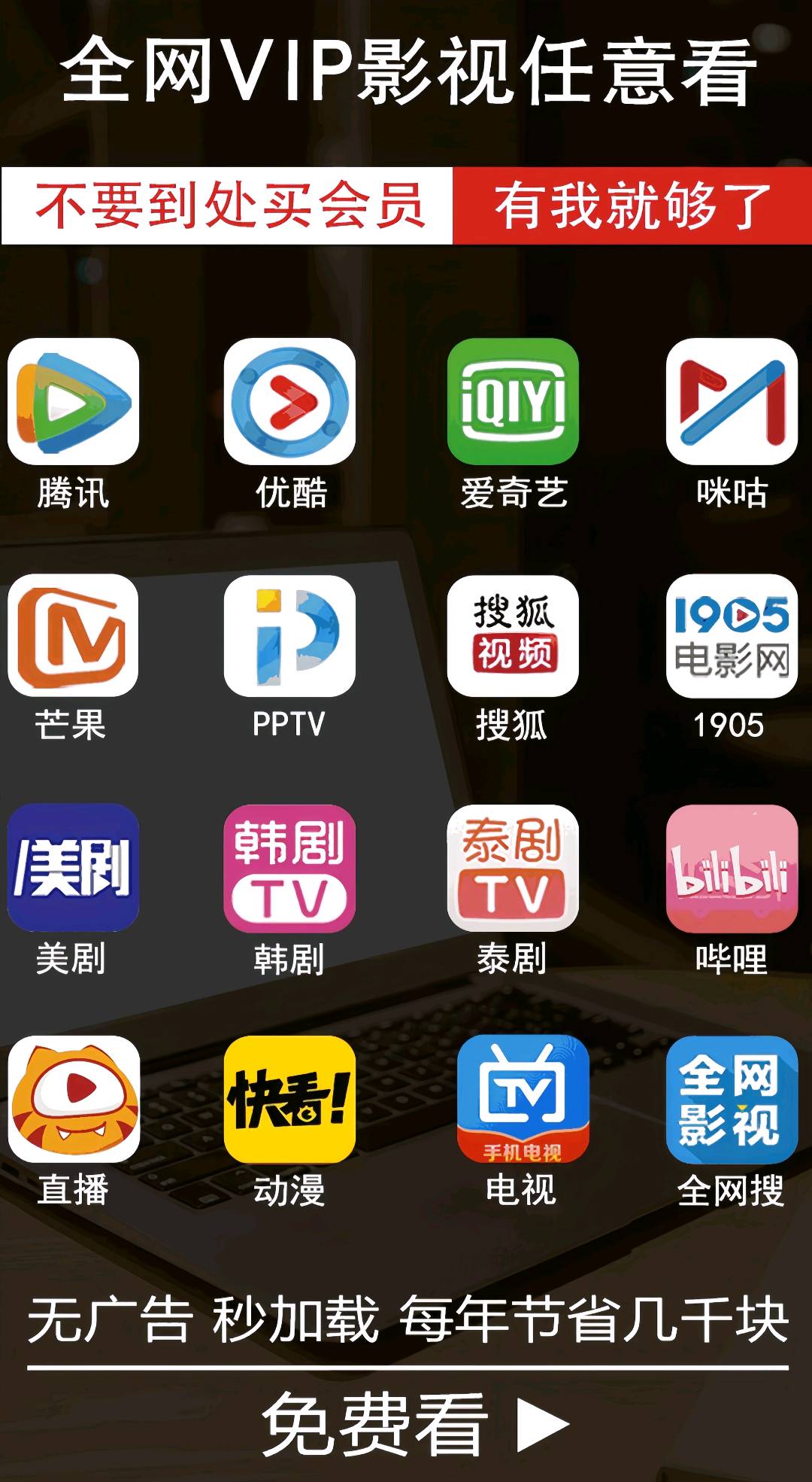 詹先生其他供需