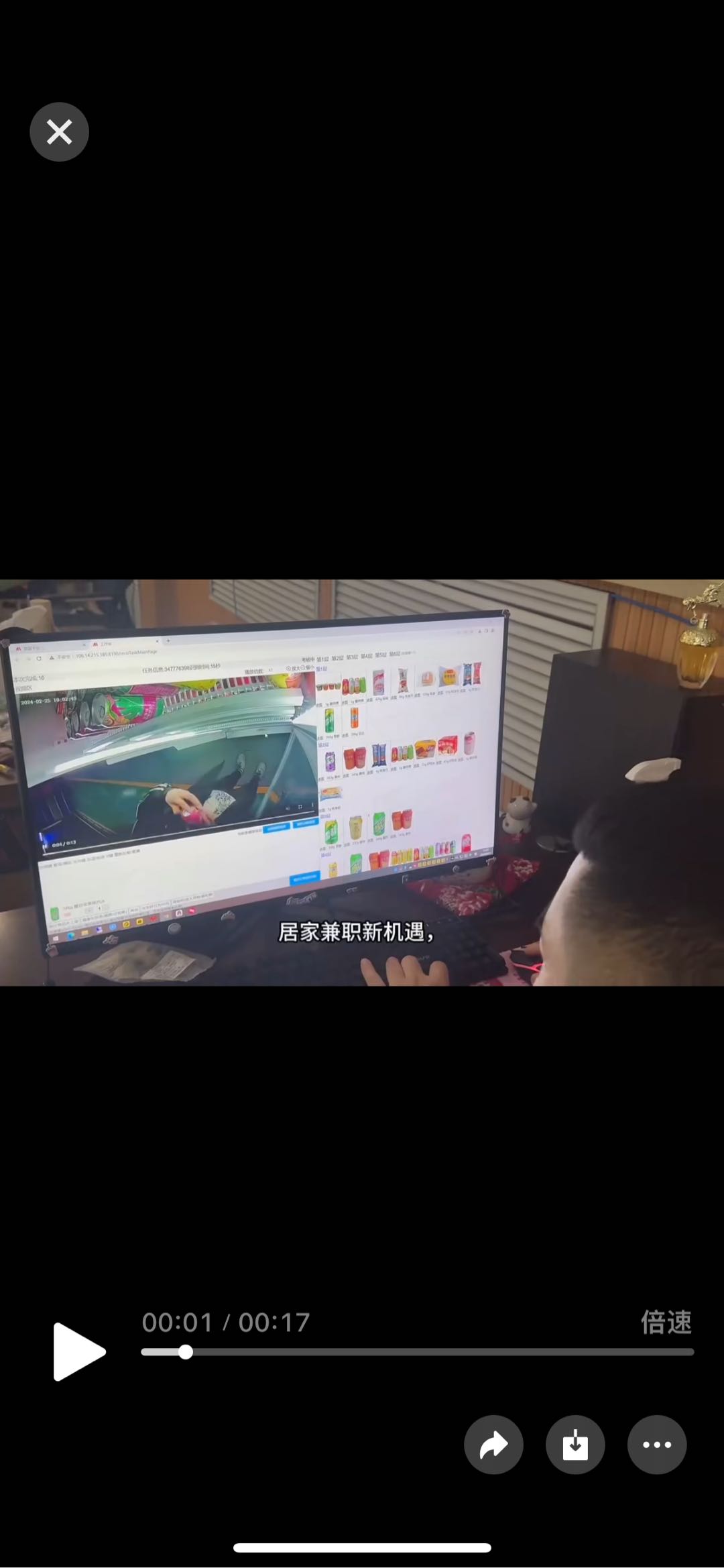 王莹其他供需全国无人售货机线上订单提交 居家兼职办公