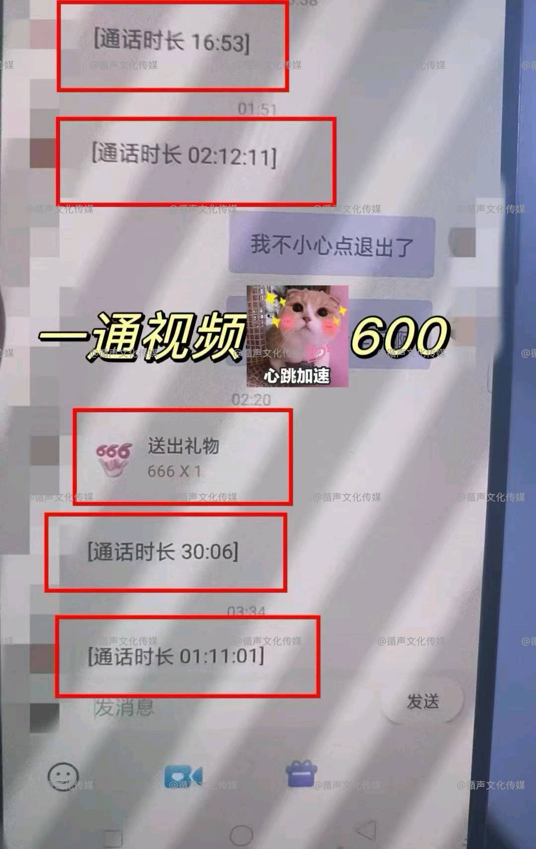 蒲果锐找合伙人