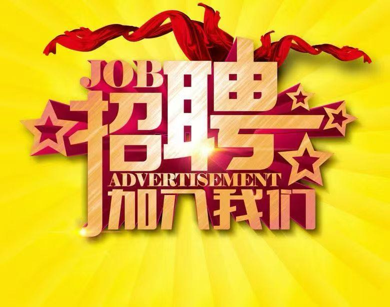 郭冬娟其他供需招聘快手弹幕游戏主播