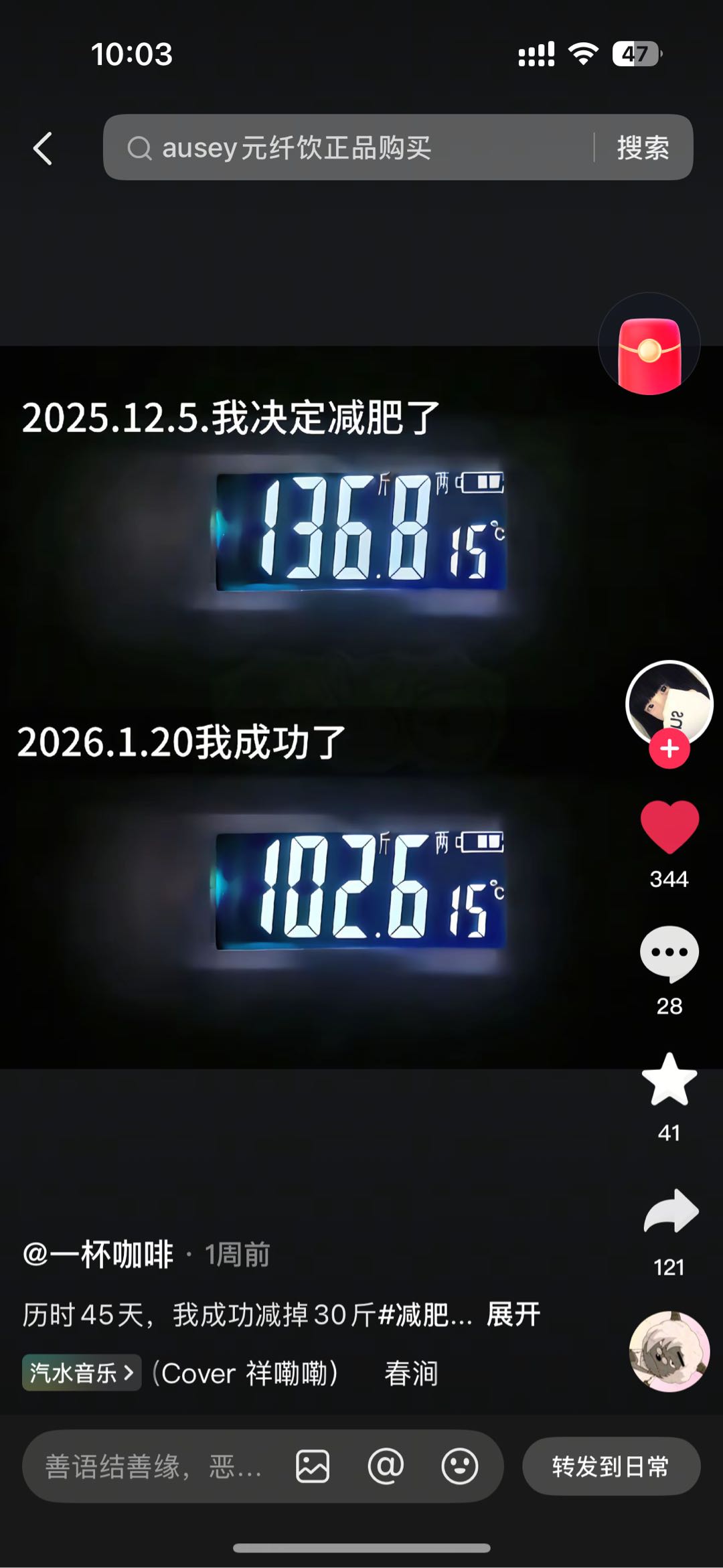 史先生其他供需