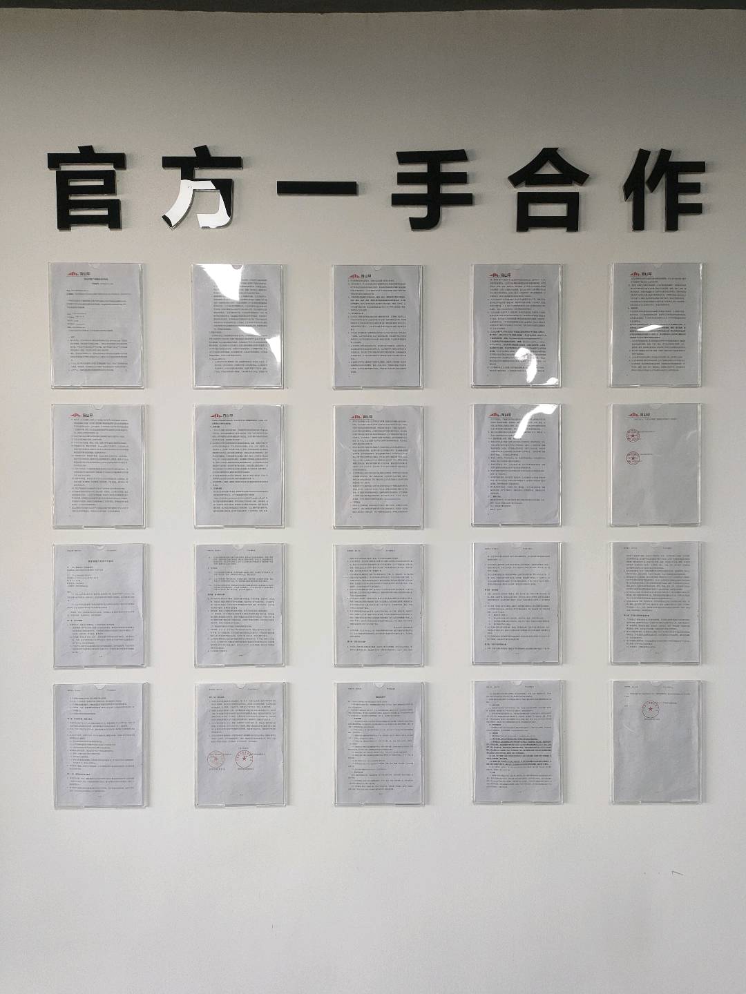王先生找合伙人手机刷短剧广告变现，支持多台手机同时操作，单台设备日收益*