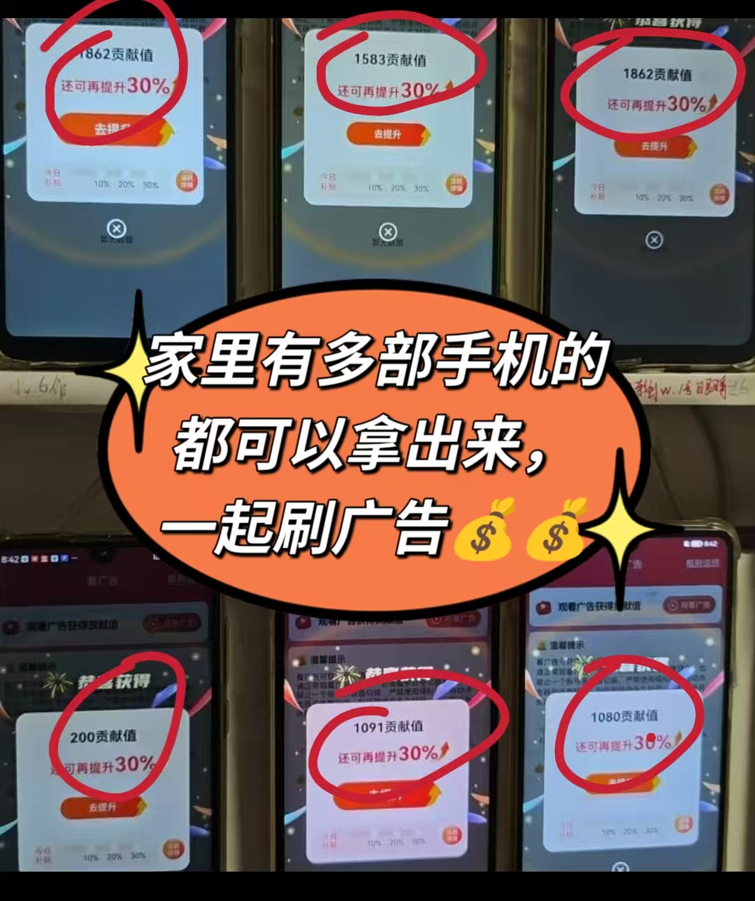 林远明找合伙人微享集