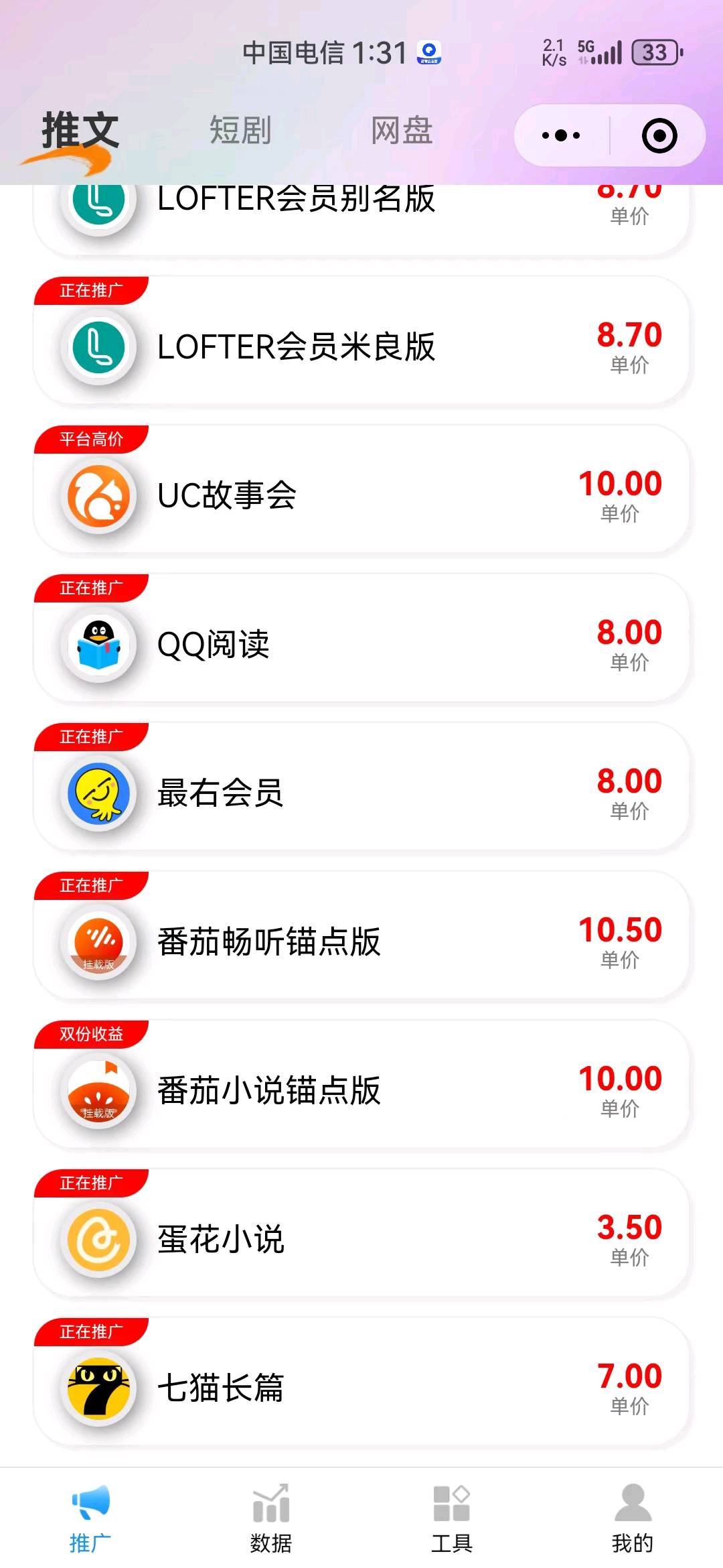 尹先生其他供需