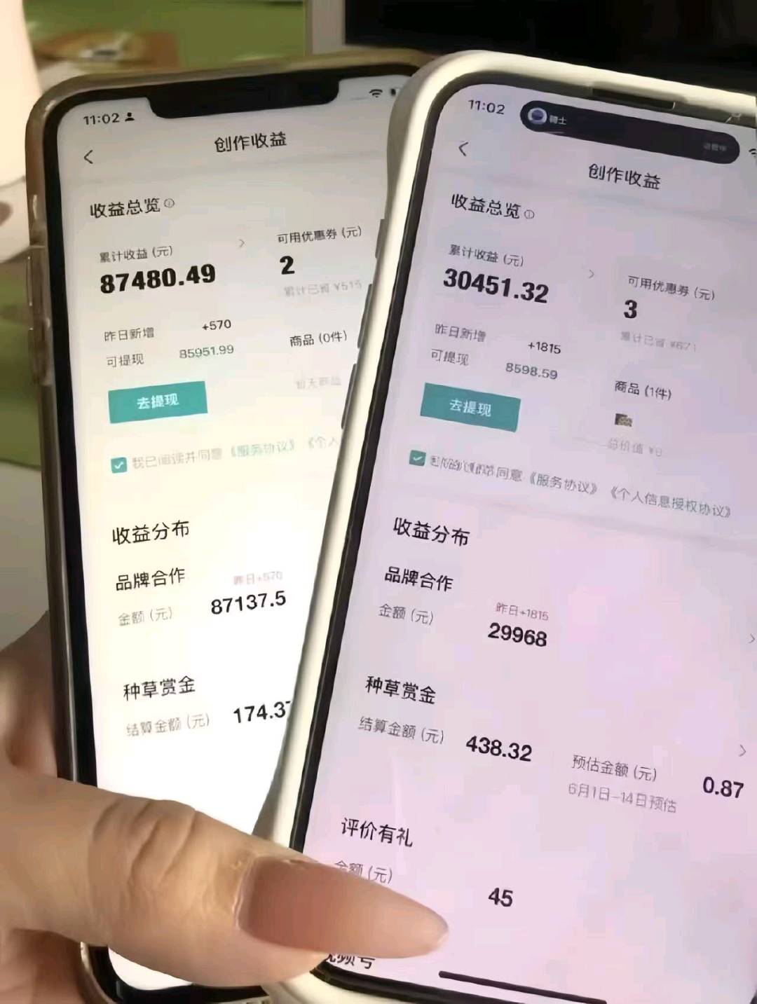 余旭当代年轻人搞钱新姿态，得物达人工作室玩法