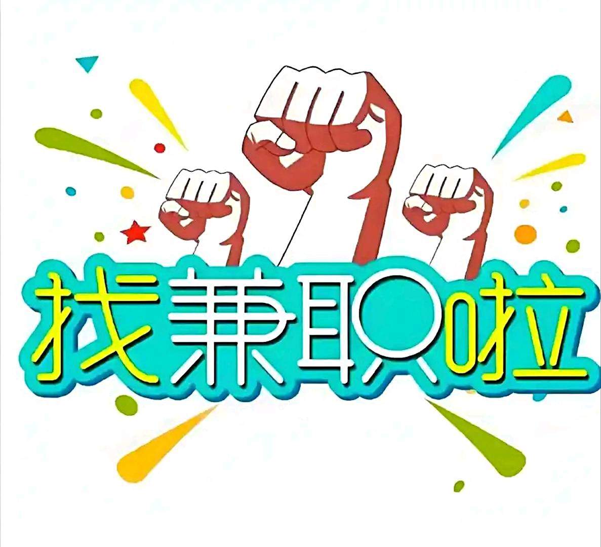 秦贤找合伙人0门槛，手机APP拉新！1单16-40元，日入*免费带，超级简单