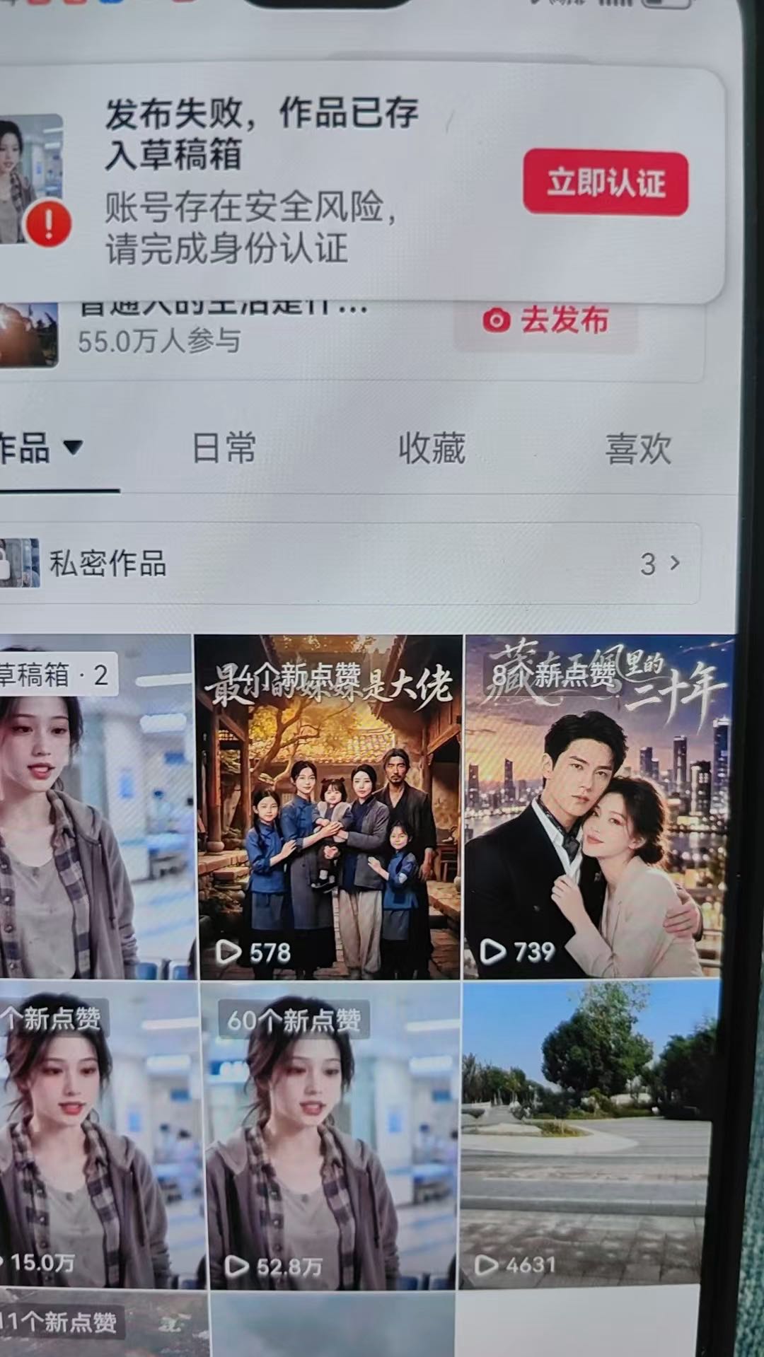 洪先生找合伙人