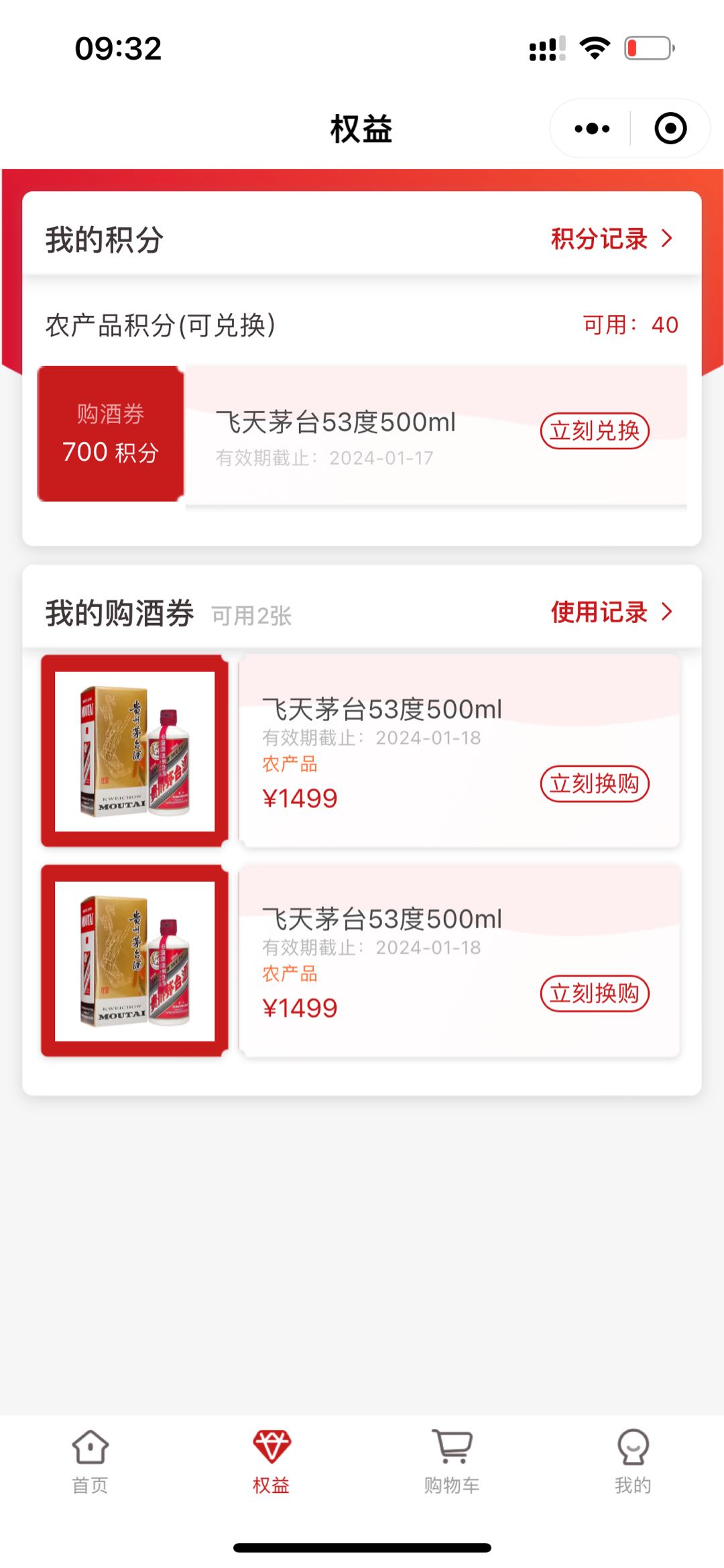 安先生其他供需