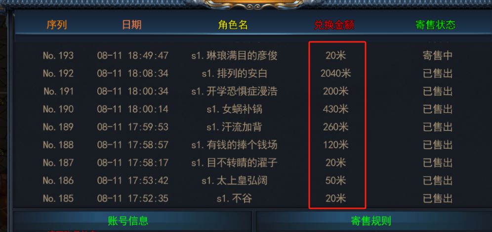 张女士3年经验红利火爆游戏打米，官游新服，收益日结，不掉装备，收益稳定。
