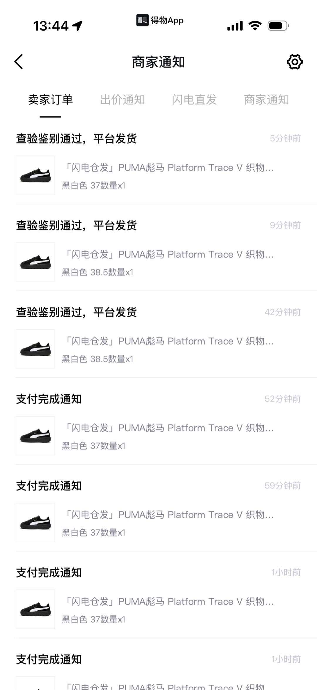 谢梓文品牌货源