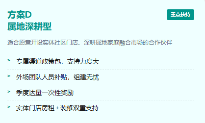 谈赟鹏找合伙人无锡运营商通信业务合作计划 四大合作方案开放 多重收益 多维扶持
