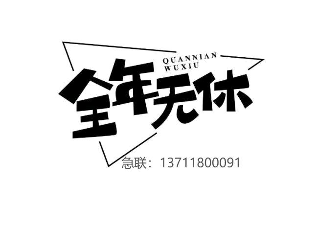钟先生推广团队全国电商平台合作，提供巨量活跃社群，承接淘宝京东支付宝推广