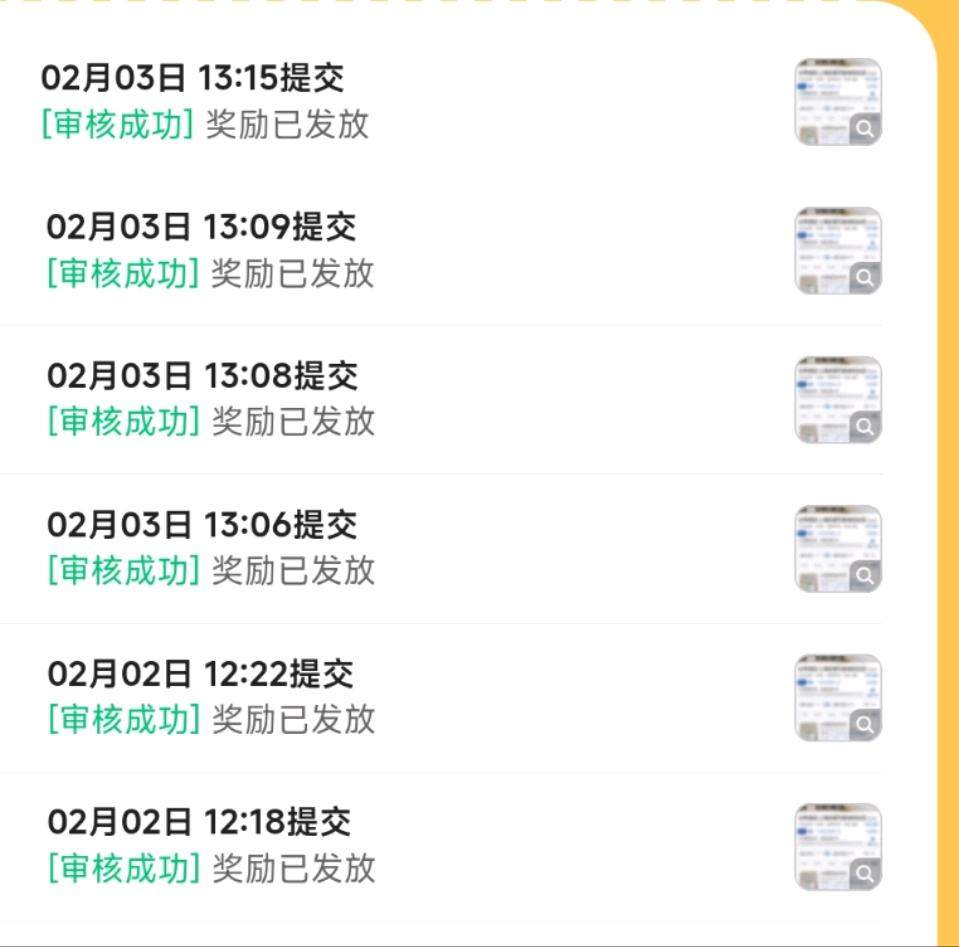 翟先生其他供需