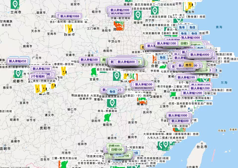 马先生找合伙人劳务找合伙人，一人劳务报酬3000-5000