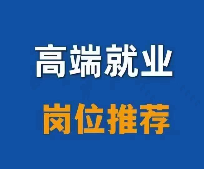 伦秀洋找合伙人全国招募央国企就业项目合伙人