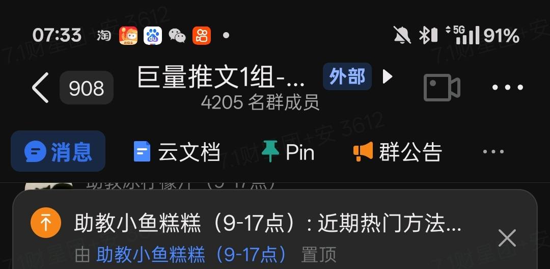 文女士操作简单，有手机就行，主业副业都可以来做，直接提现自己账户