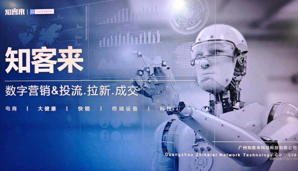 陈嘉洛乙方信息提供**场景营销合作，日均触达70万+高价值用户，按效果付费！