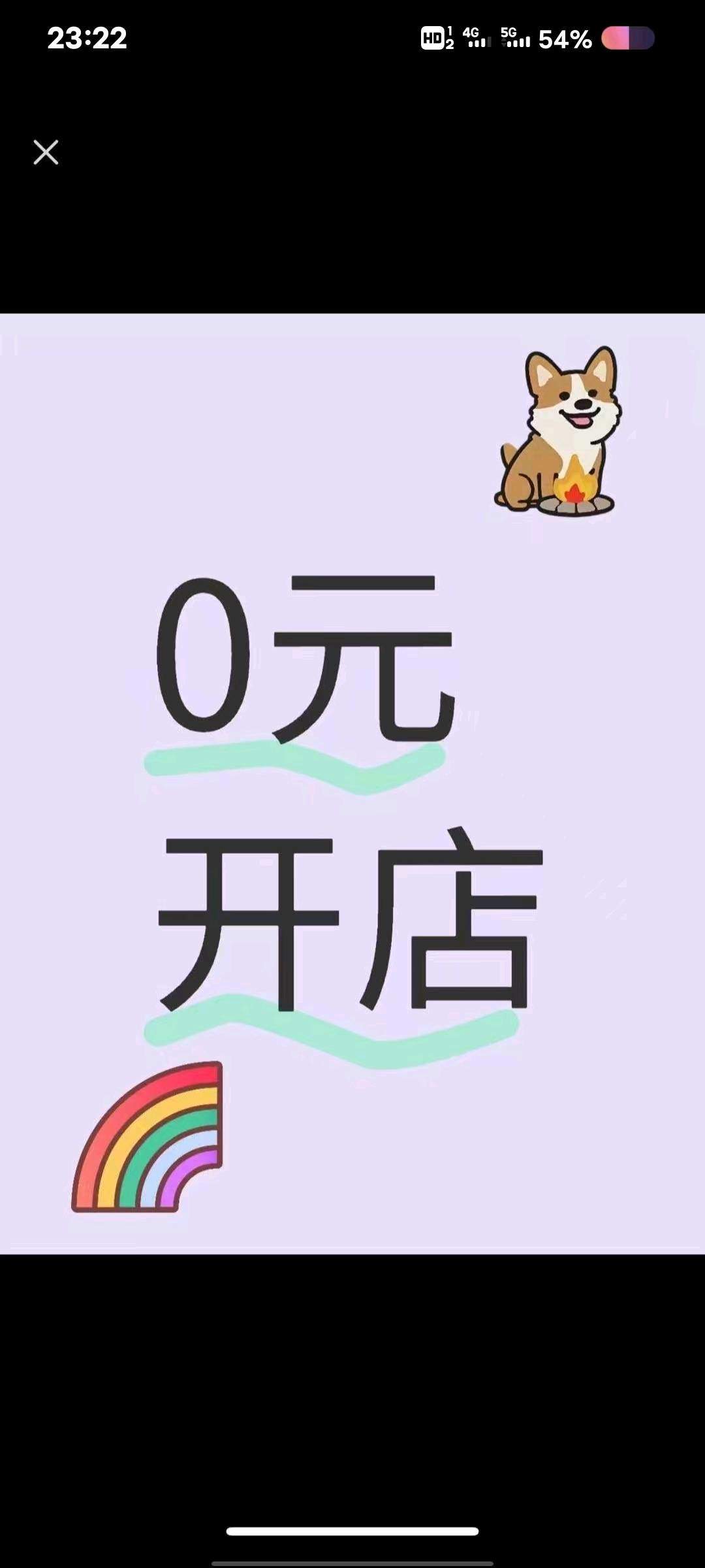 夏热排提·吉力力品牌货源快消品