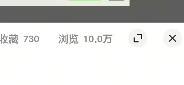 郑女士其他供需