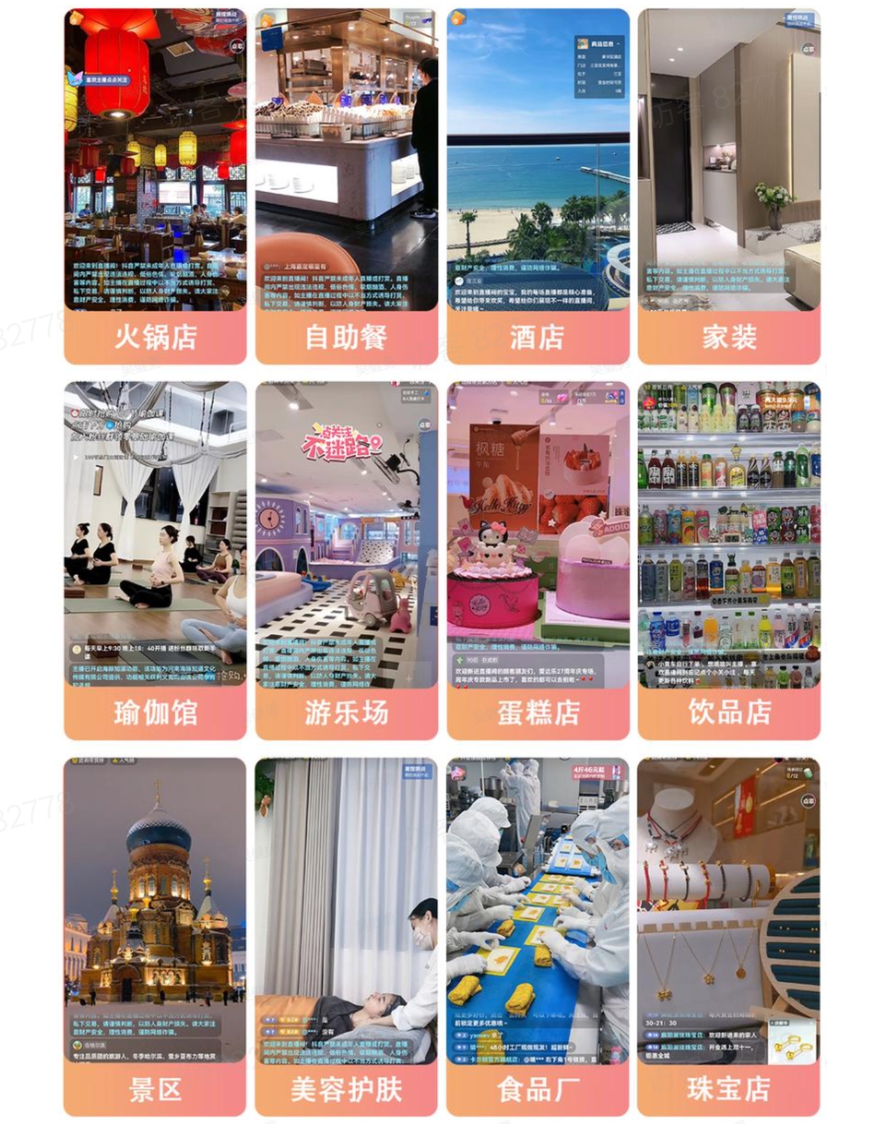 曾先生找合伙人