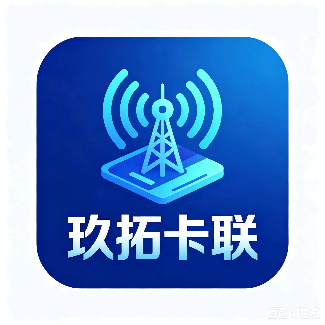 杨先生找合伙人纯线上号卡推广代理 全职/副业均可 · 居家远程