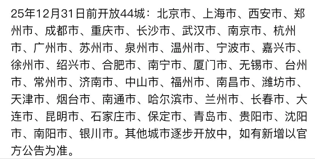 白建力地推项目支付宝人气好店