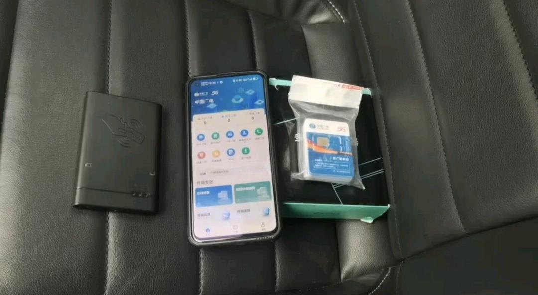 王静其他供需中国广电5G合伙人，超大流量手机卡渠道，免费下工号