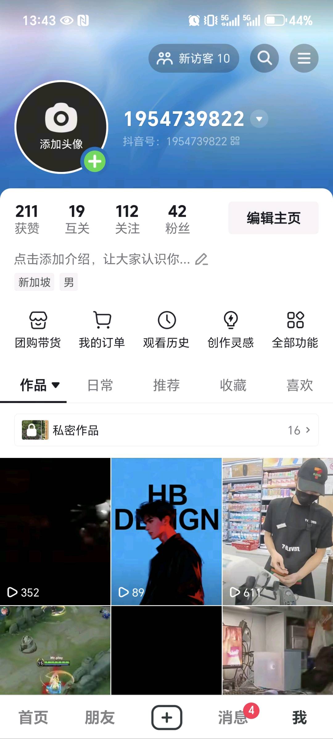 何先生其他供需抖音合作，单条6-8元，时间自由，长期稳