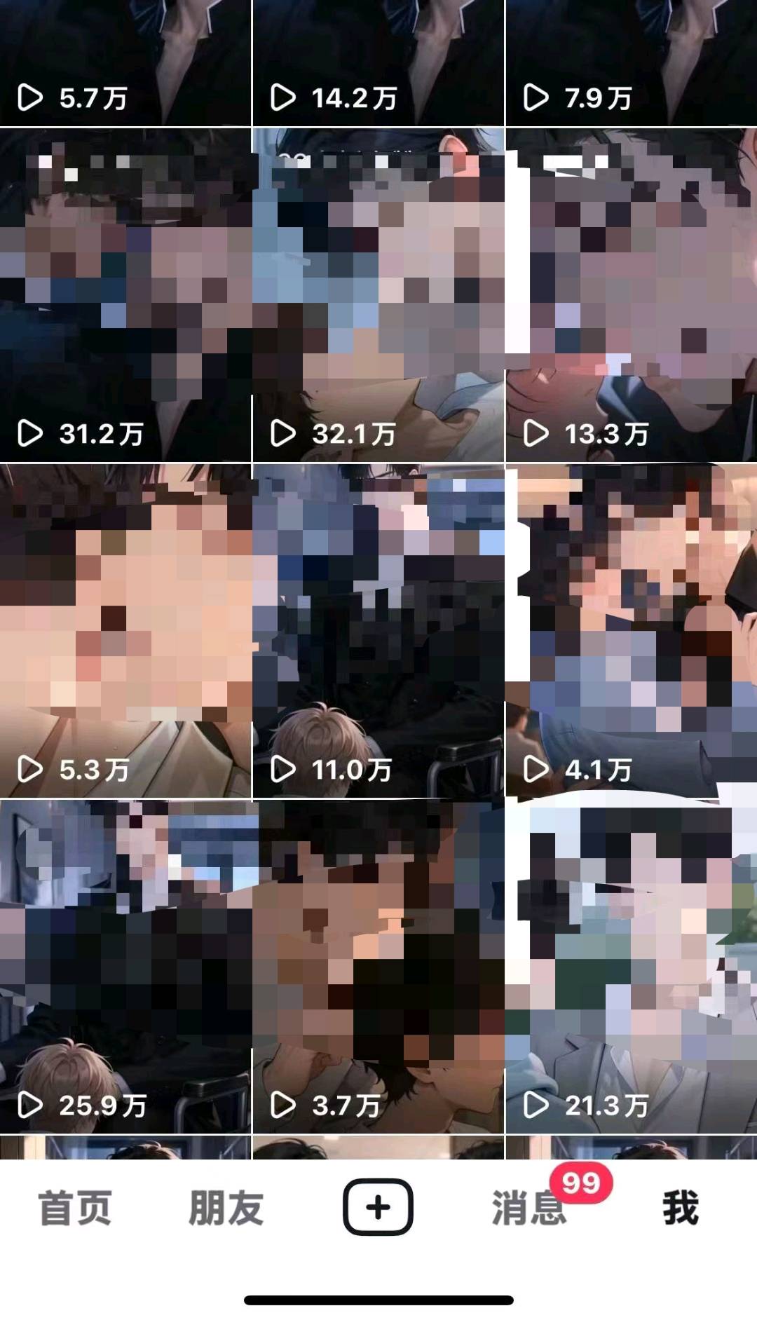 蔡女士小说推文，绿色合法，可矩阵，独立后台日结。操作简单，时间自由，可全职可