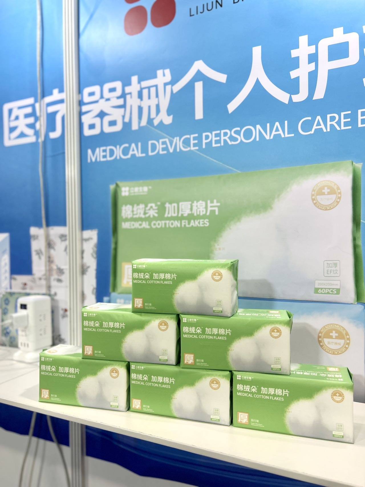 第五小婷品牌货源棉片洗脸巾工厂直接供货