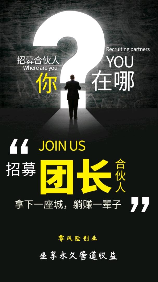 张亚松腾讯共享WiFi贴推广，一次连接一块。