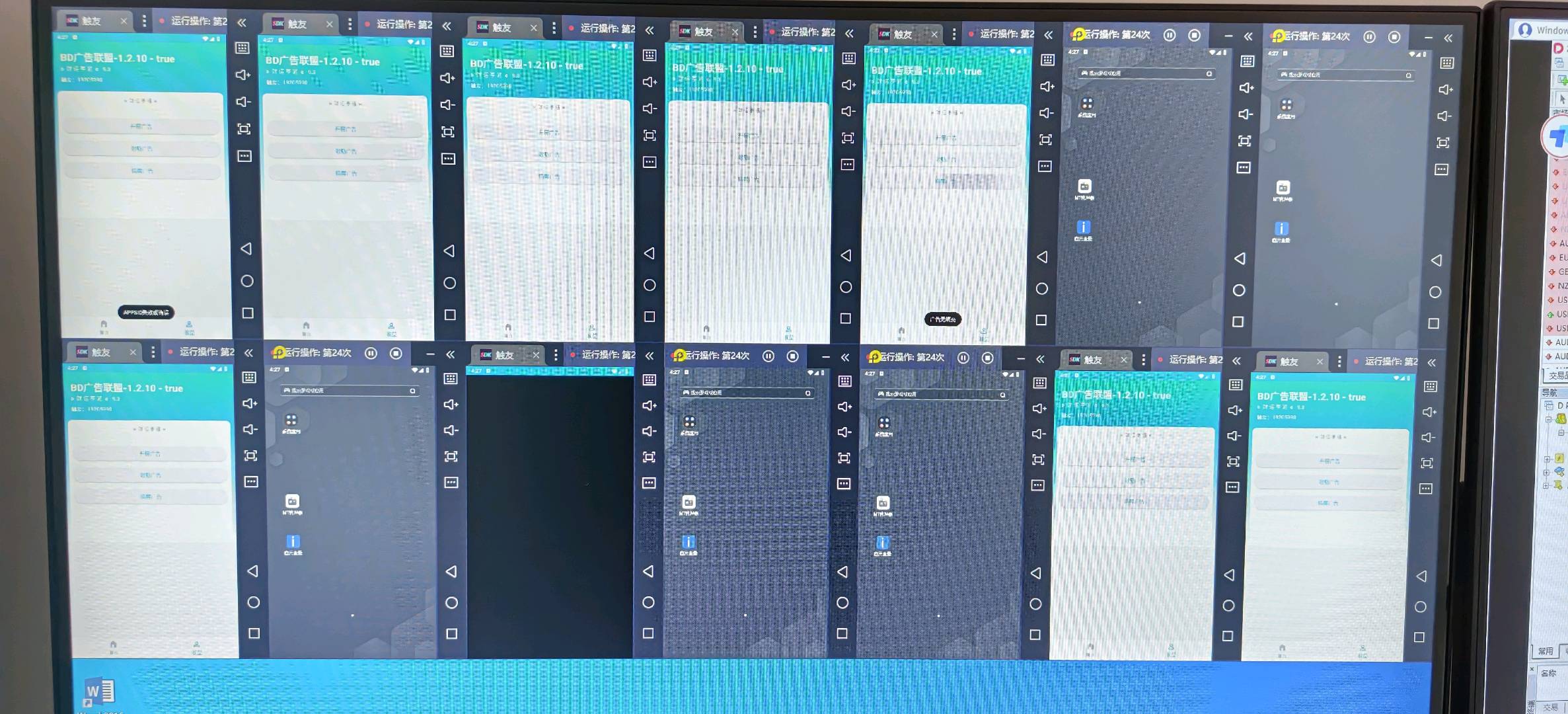 王贵升找合伙人工作室老牌广告项目，百度联盟