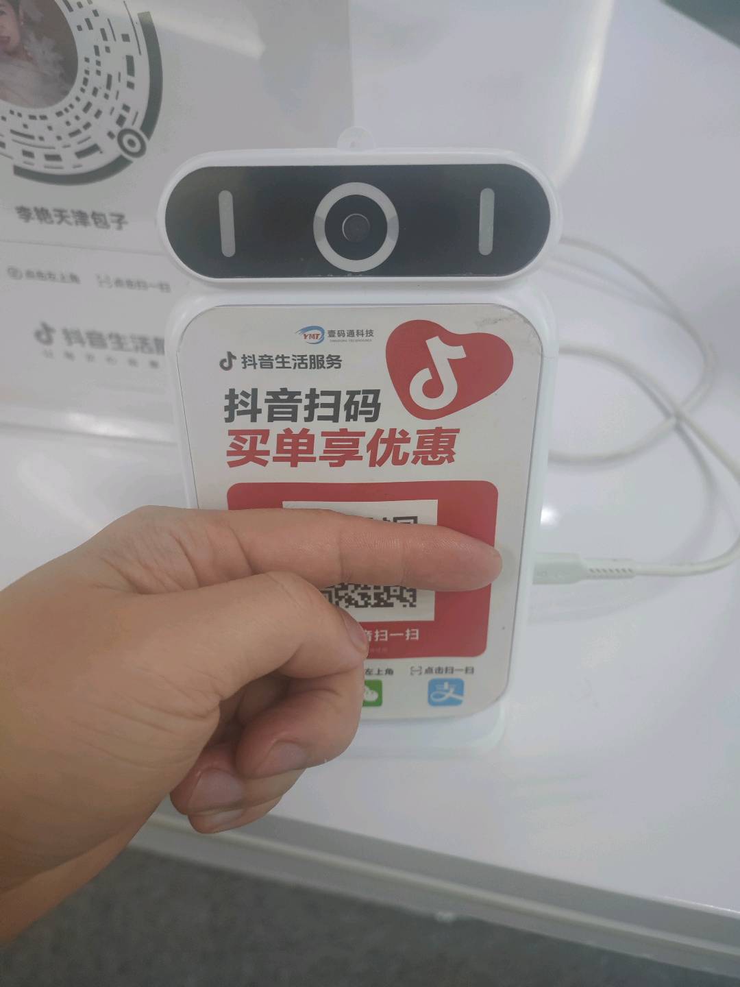 李晔找合伙人抖音买单服务商+高德扫街榜