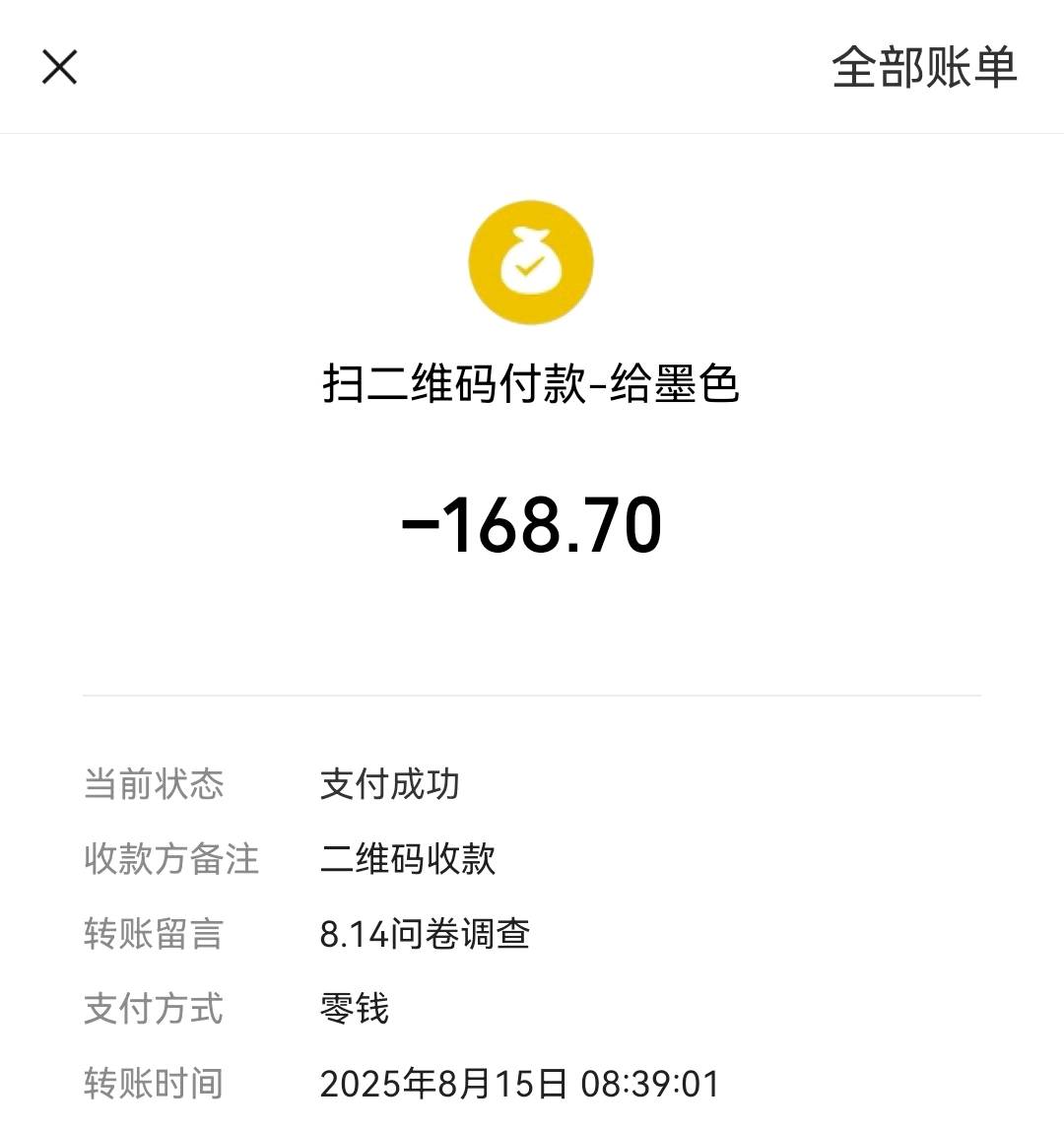 赵宪光找合伙人