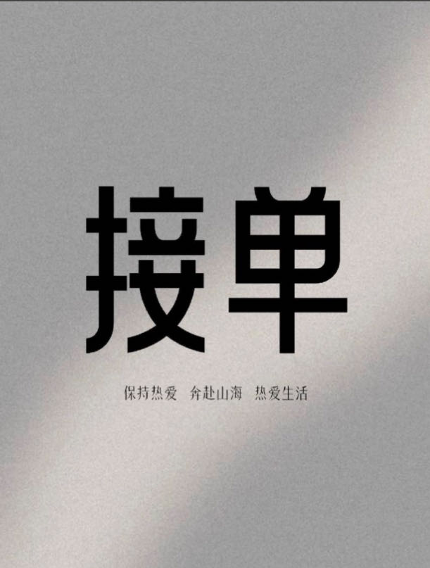 曹先生推广团队找一手品牌方/一手资源  500人团队