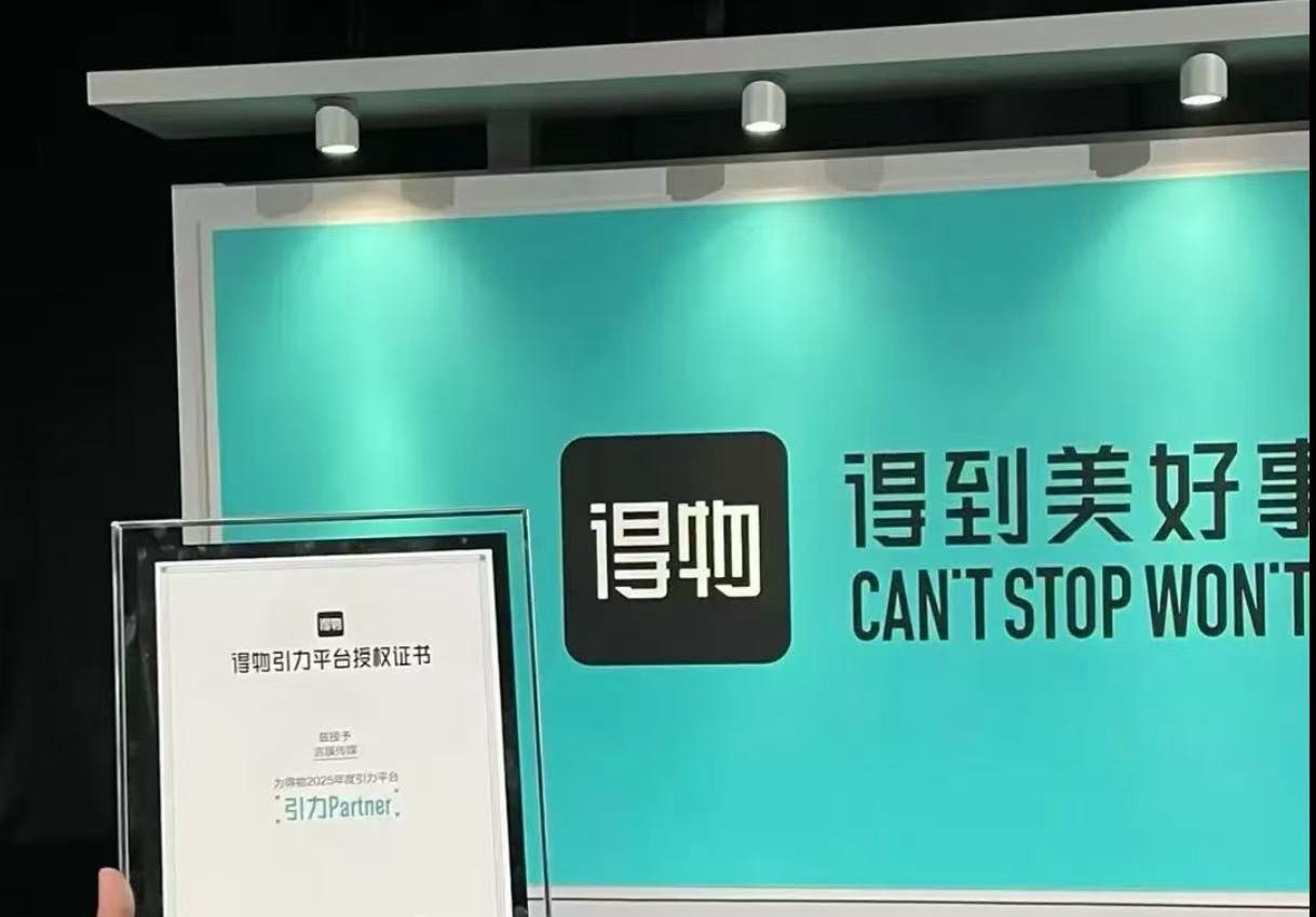 黄玉莹其他供需得物穿搭博主，时间自由，纯线上