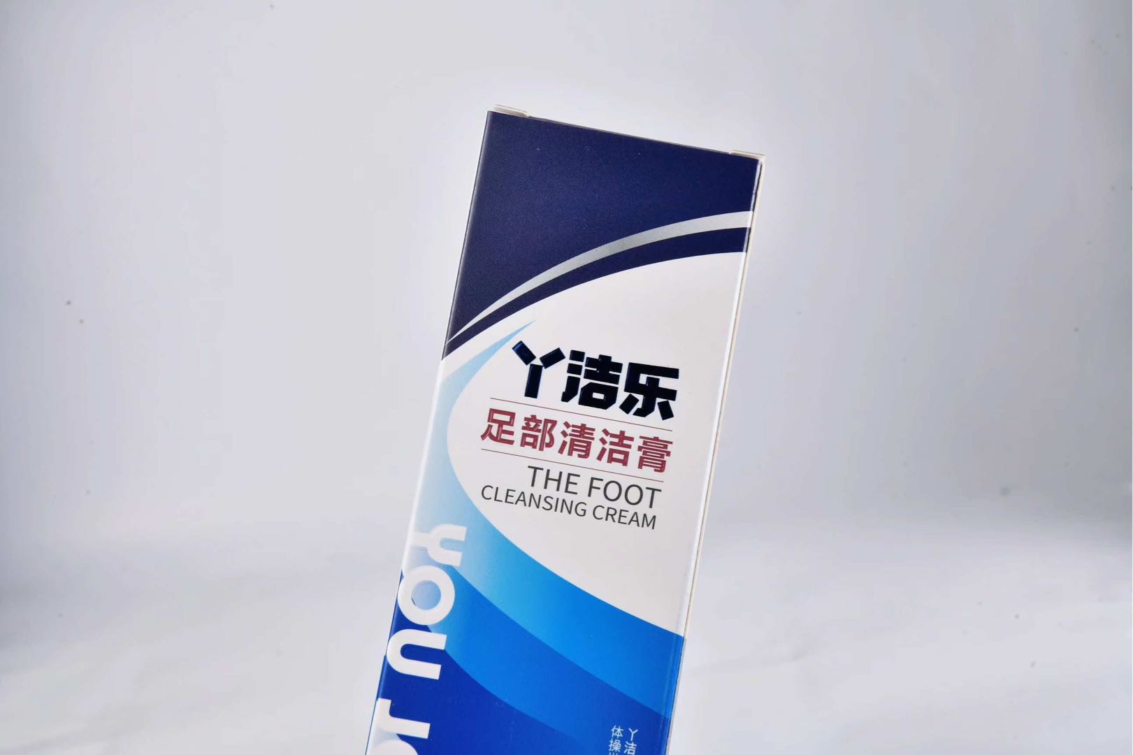 陈女士丫洁乐足部清洁膏一键代发，发货、售后，寻线上下分销渠道