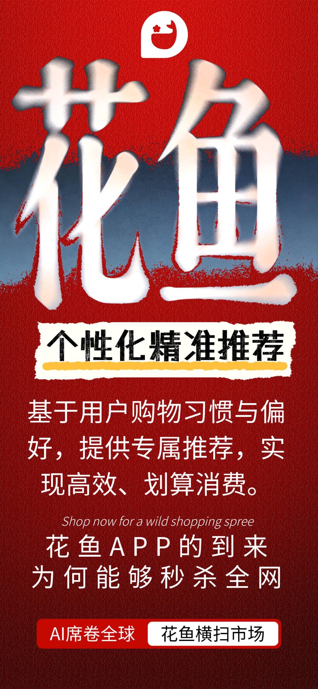 李小英最火爆看广告新项目