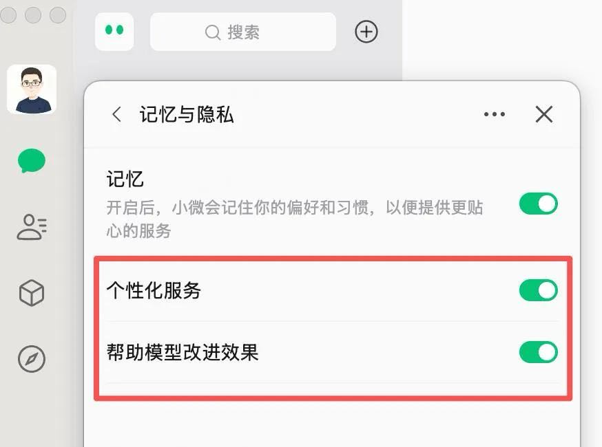 谢先生找合伙人