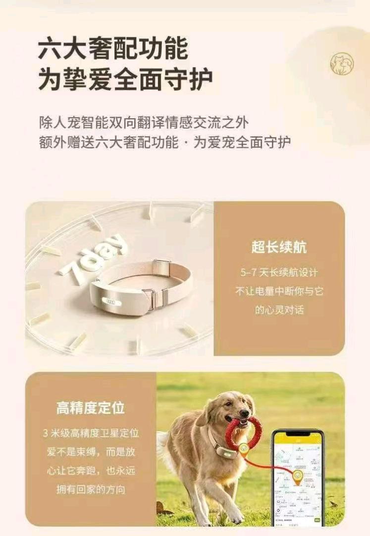 潘国富其他供需