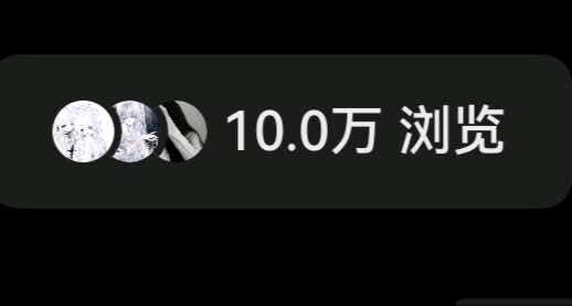 历女士其他供需小说推文/短剧推广，正规平台开放权限，新手可