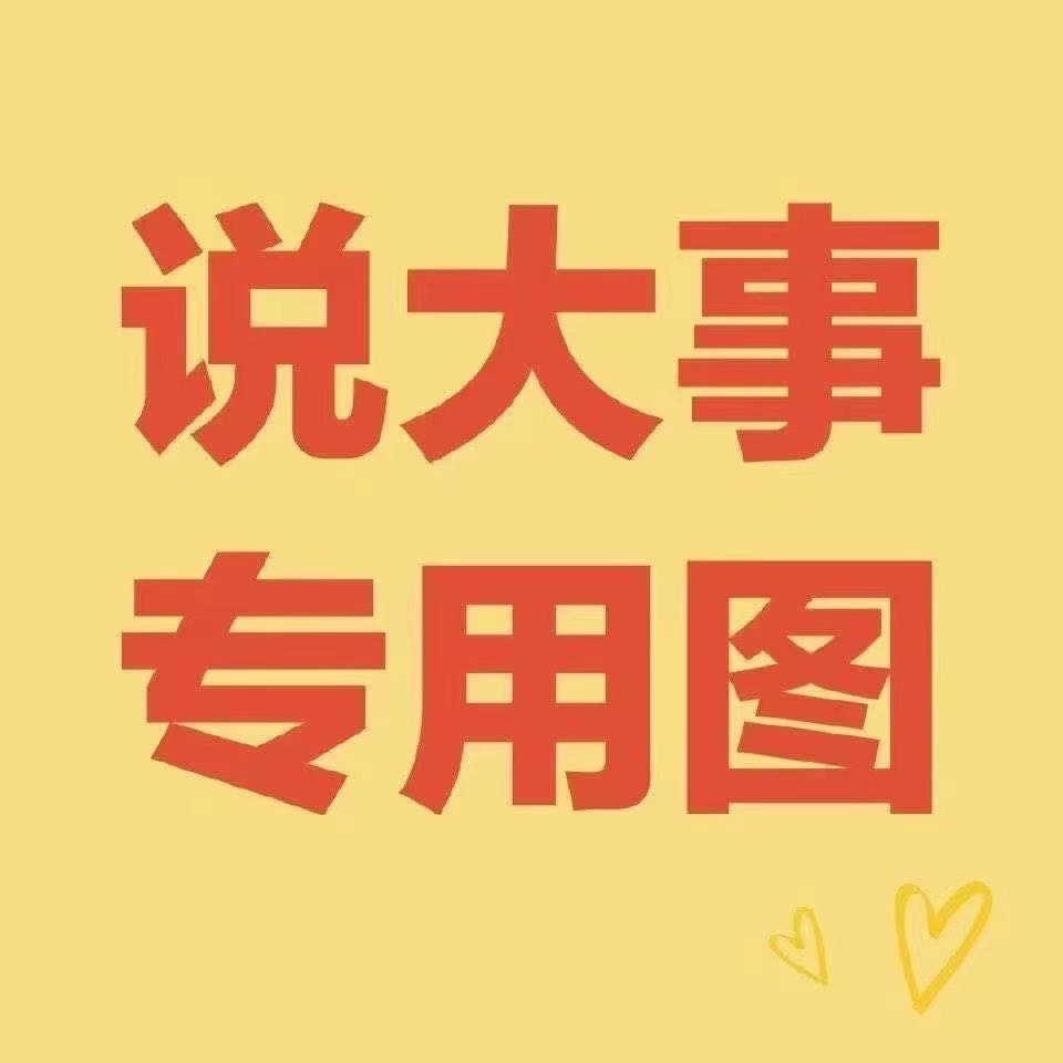 吕先生找合伙人[找合伙人]大风剧场震撼来袭，万亿商机邀您共赴手机广告赛道*