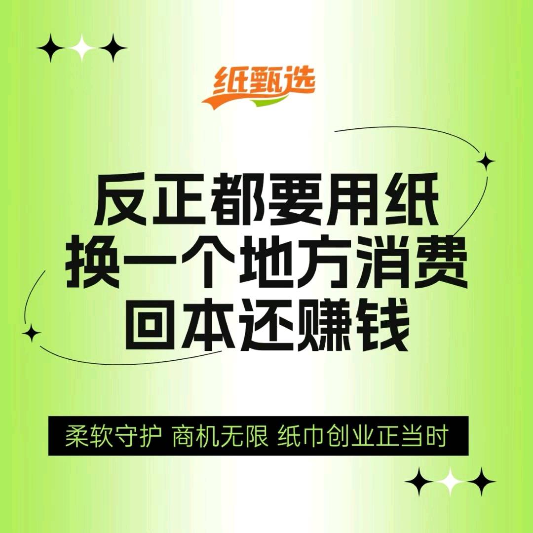 崔先生其他供需