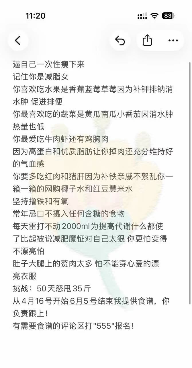 黄先生其他供需薪资150，最快当日最慢次日结