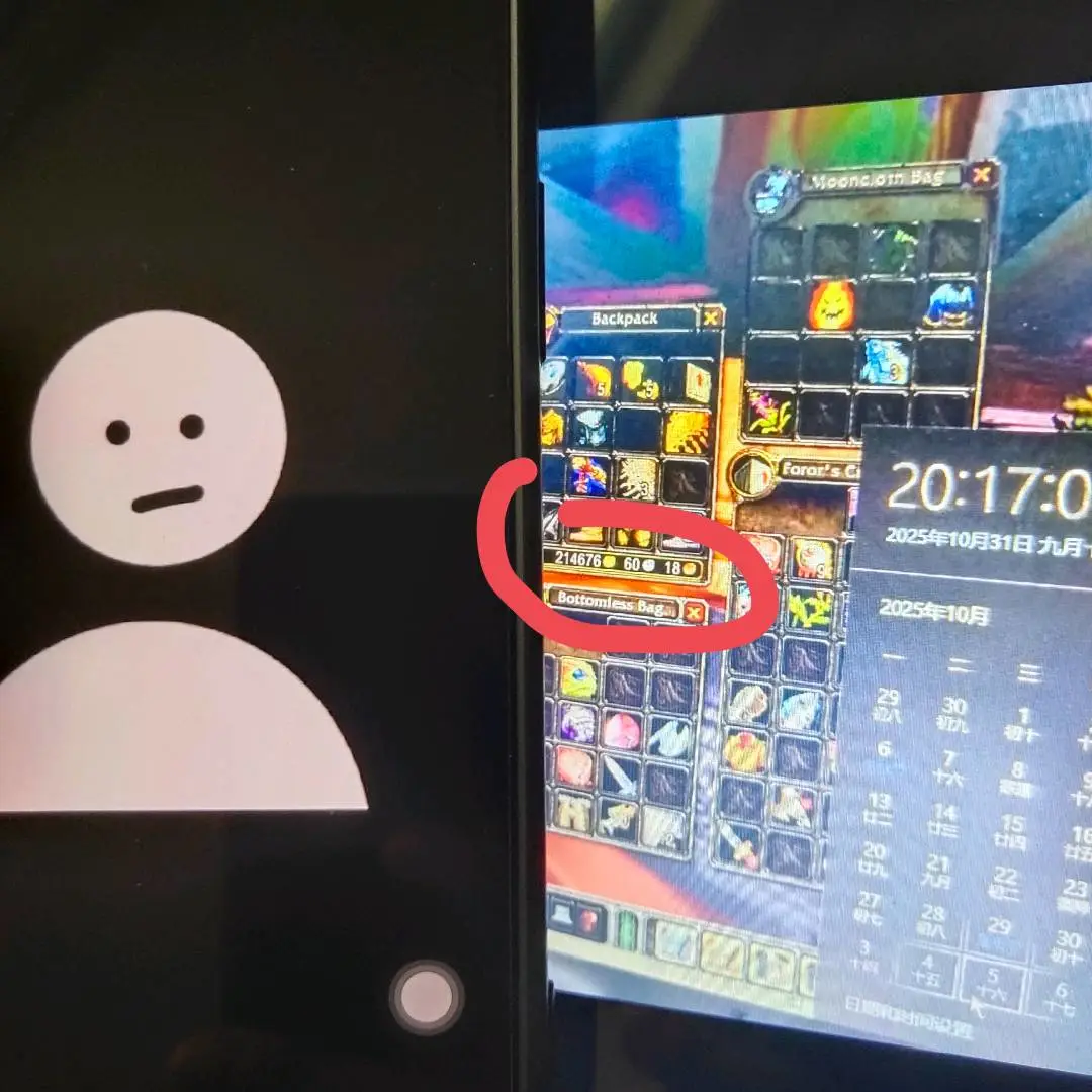 袁先生找合伙人老牌游戏全程自动打金项目,收益稳定长期可做,无需游戏经验真正的*项目