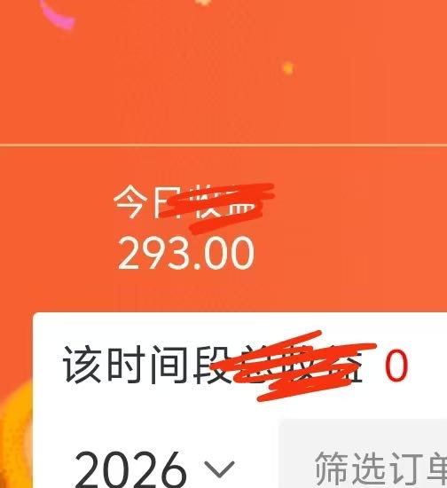 王佳豪其他供需小说推广 有一部手机就能做