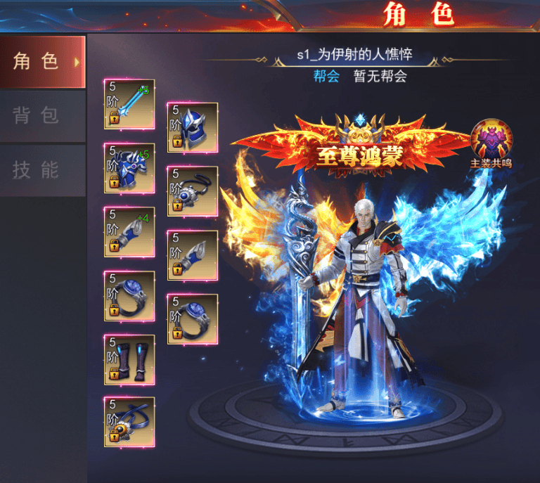 冯先生找合伙人新游戏打米,全新玩法,禁止pk,装备永不掉,不需要人工看管,日结